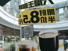 -永和大王(华侨城店)