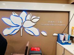 -嘉和一品粥(政府街店)