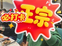 -海铺·渔家虾水饺(皇姑店)