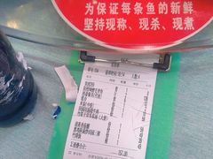 -大师傅金奖啤酒鱼(西街口总店)