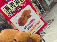 -BIGOFFS 超级折扣(仁恒伊势丹店)