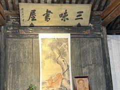 -绍兴鲁迅故里·沈园景区