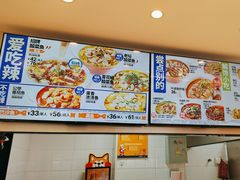 -鱼你在一起(闵行龙盛国际店)