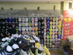 -旺豪超市(胜利购物广场店)