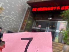 -百味地锅鸡(二店·财校分店)