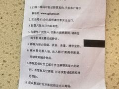 -博纳国际影城IMAX(中央大道店)