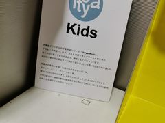 -西武百货(涩谷店)