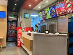 -永和大王(花好园店)