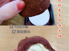 -瑞幸咖啡(星辉中心店)