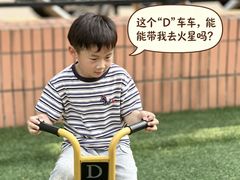 -北京市朝阳区阳光起点幼儿园(东坝园)