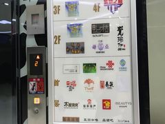 -星都会KTV(润政广场店)