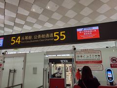 -郑州新郑国际机场-T2航站楼