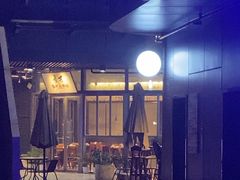 -Primo·丽莫意大利窑烤披萨