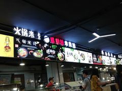 -西南大学北碚校区-竹园学生食堂