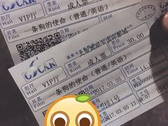 -奥斯卡国际影城(杜比全景声&4D激光店)