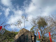 -广州市白云山风景名胜区