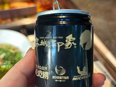 -锦城印象火锅(天府三街店)