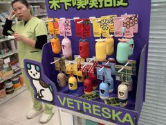 -悦宠凯宝动物医院·牙科·皮肤科(朝阳北路店)