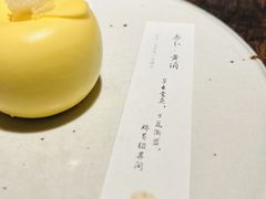 -元古雲境(太古里店)