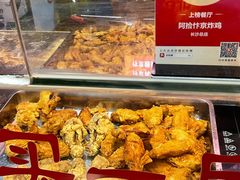 -阿捡忭京炸鸡(长沙韭菜园总店)