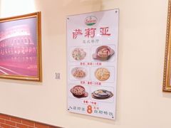 大堂-萨莉亚意式餐厅(金隅嘉品mall店)