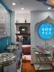 -梵茜儿·头道汤养生馆
