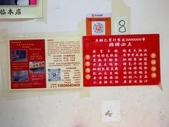 -老味烧烤(总店)