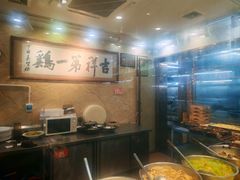 -好吉祥大酒楼