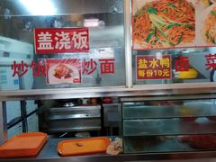 -易记皮肚面(明瓦廊店)