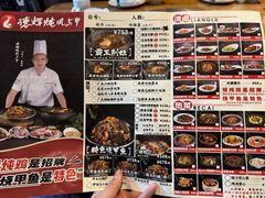 -德辉炖古风小院·炖鸡·烧甲鱼(三圣乡店)