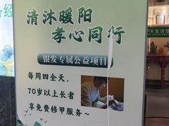 -清沐SPA生活馆(观前街店)