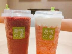 -奈雪的茶(杭大501城市广场PRO店)