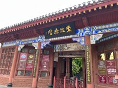 -东坡赤壁风景名胜区