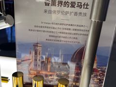 -SCENTBOUTIQUE(侨福芳草地购物中心店)