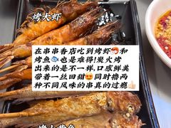 -徐妹串串香(春熙路店)