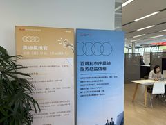 -北京百得利奥迪4S店(亦庄店)