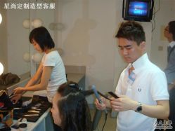 大型晚会-i Style潮牌美发沙龙
