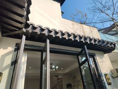 -成都院坝精品私汤民宿酒店