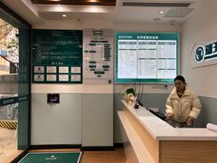 -瑞派宠物医院(锦江店)
