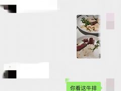 智利和牛切片牛排-Solo(衡山路店)