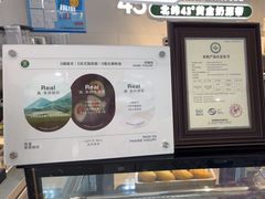 -茉酸奶(高科山姆店)