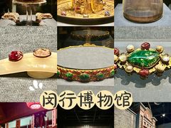-闵行博物馆