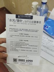 -武汉五洲整形外科医院