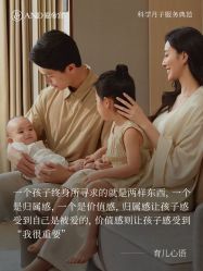 -爱帝宫月子中心(罗湖别墅院)