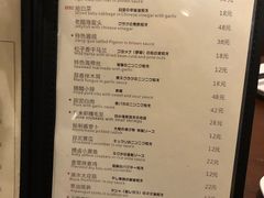 菜单-建国328 本帮小馆·面馆