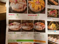 菜单-椰夫人·养生椰子鸡(金沙洲永旺店)