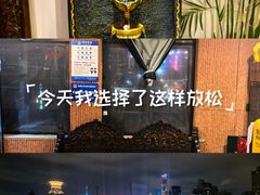 -逅莱·影院足道·日式SPA(大世界店)