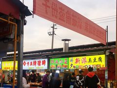 门面-大学城夜市大排档(凤栖路店)