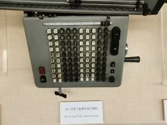 -中国铁道博物馆(正阳门馆)