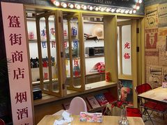-胡大饭馆 24h(簋街总店)